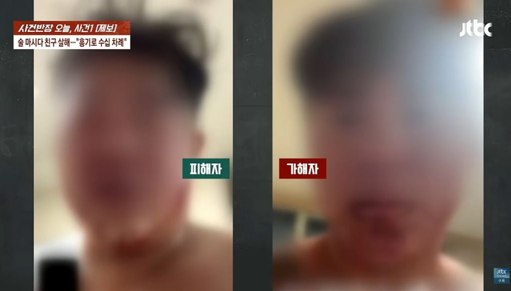 친구 얼굴 물어뜯고 살해하며 "나 귀엽지” 웃은 20대…경산서 일어난 충격 범행 | 인스티즈
