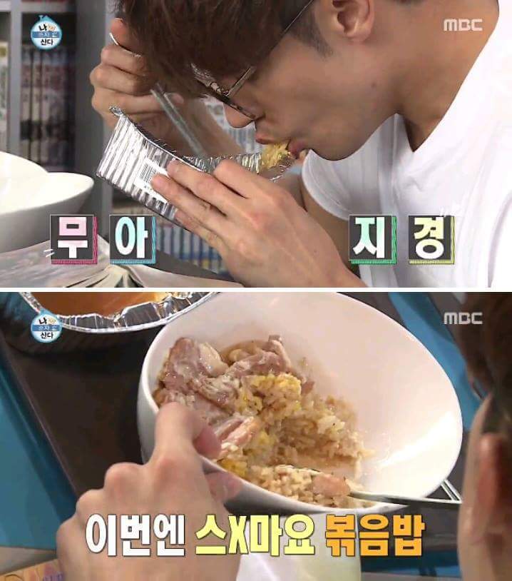 나혼자산다 보면서 가장 먹고싶었던 음식은? | 인스티즈