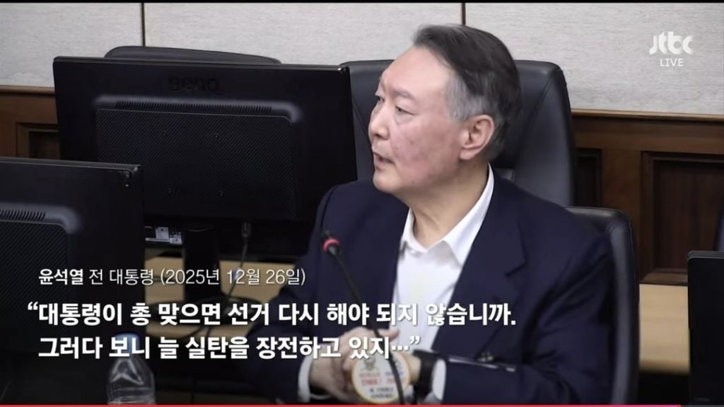 대법원 '체포 방해' 윤석열 징역 7년 확정 | 인스티즈