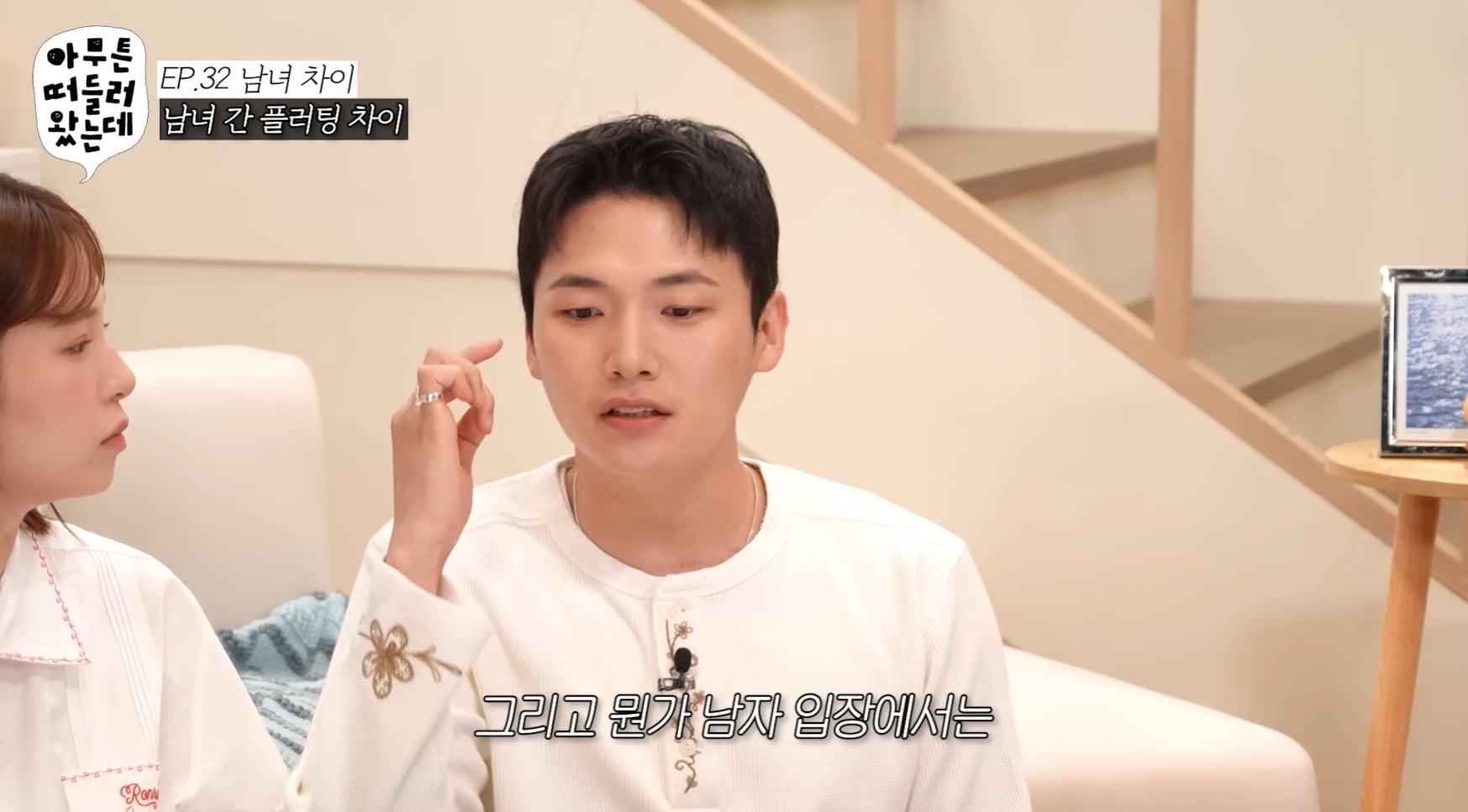 술 조금 따라주는거 플러팅이다 vs 아니다.jpg | 인스티즈