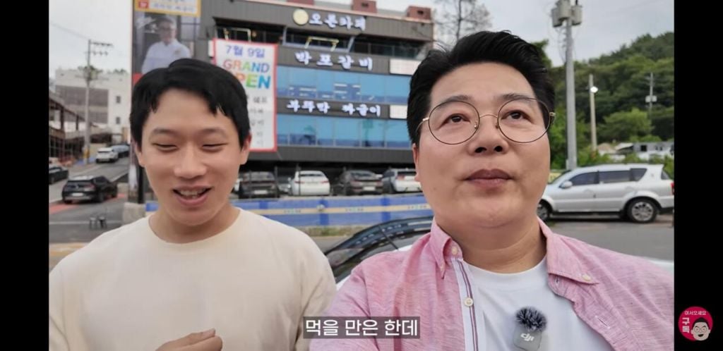 임성근의 박포갈비 후기 뜸.jpg | 인스티즈