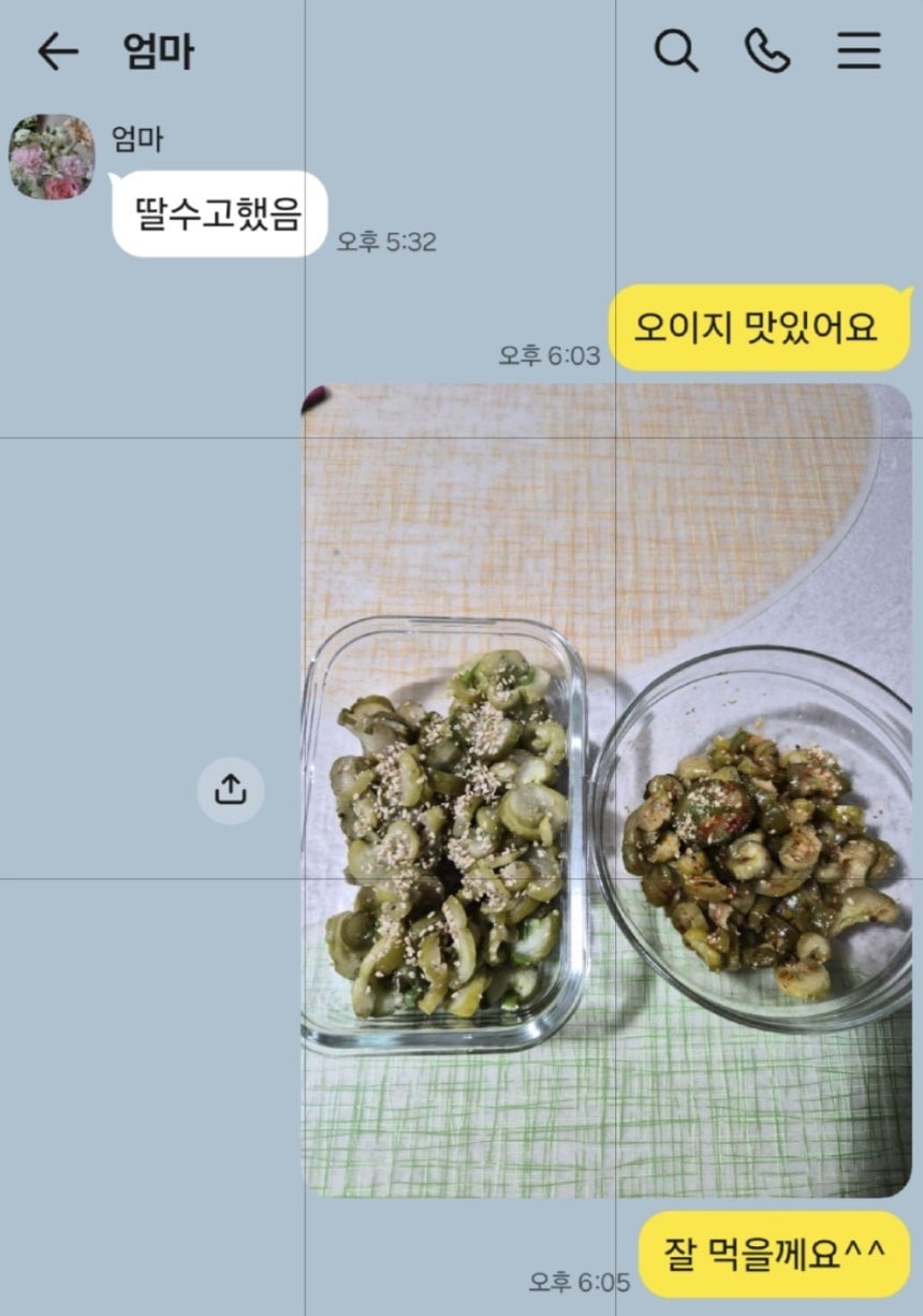 비닐과 신문지로 꽁꽁, 83세 엄마가 딸에게 건넨 것 | 인스티즈