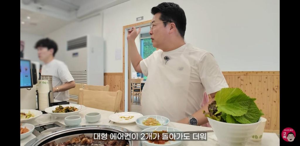 임성근의 박포갈비 후기 뜸.jpg | 인스티즈