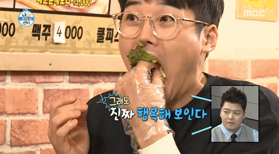 나혼자산다 보면서 가장 먹고싶었던 음식은? | 인스티즈
