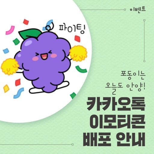 충격적으로 못생긴 안양시 마스코트 | 인스티즈
