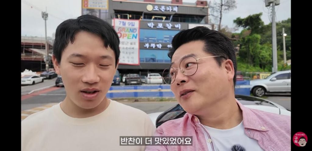 임성근의 박포갈비 후기 뜸.jpg | 인스티즈