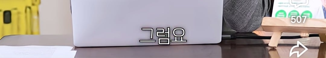 장염의 충격적인 진실 | 인스티즈