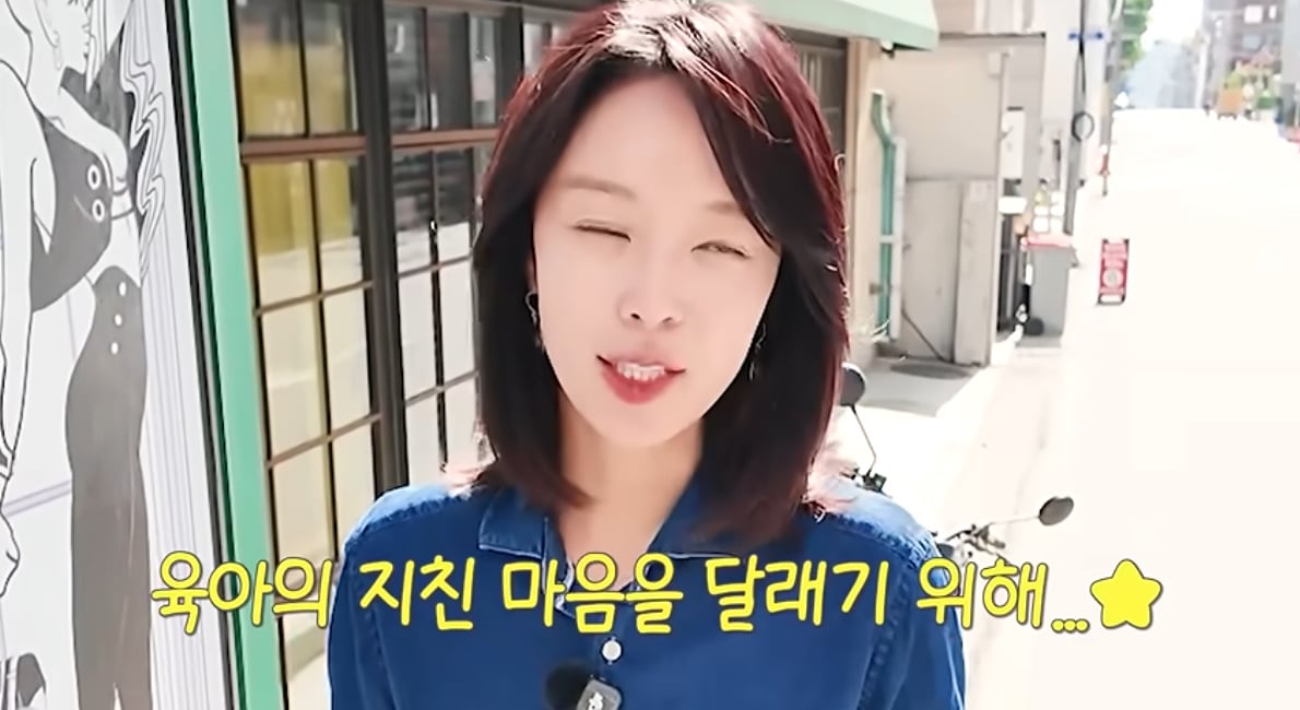 되게 의외인 본인 스스로 끼가 없다고 밝힌 황정음 근황 | 인스티즈