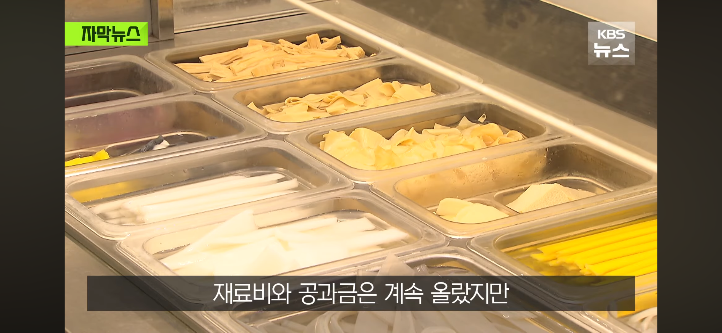 장사가 안 돼서 문닫은 마라탕 가게에 붙은 쪽지들 | 인스티즈