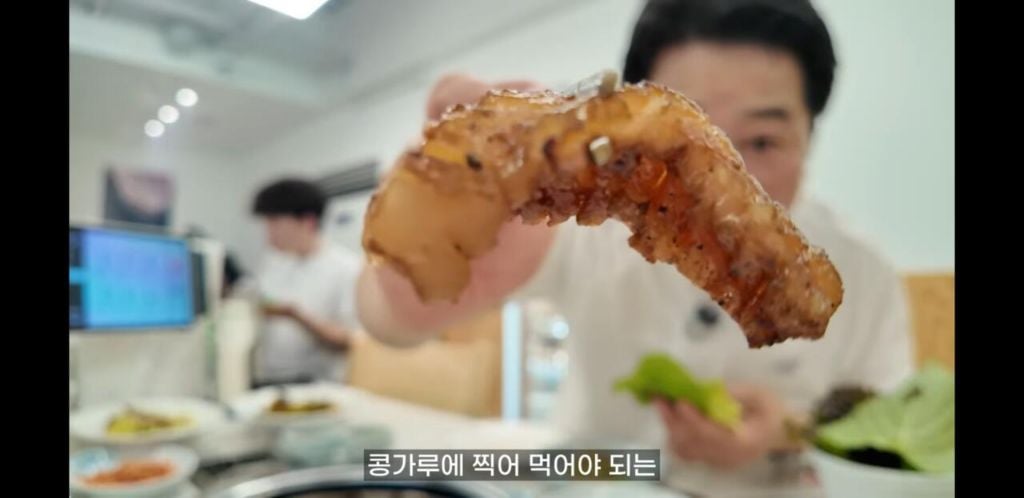 임성근의 박포갈비 후기 뜸.jpg | 인스티즈