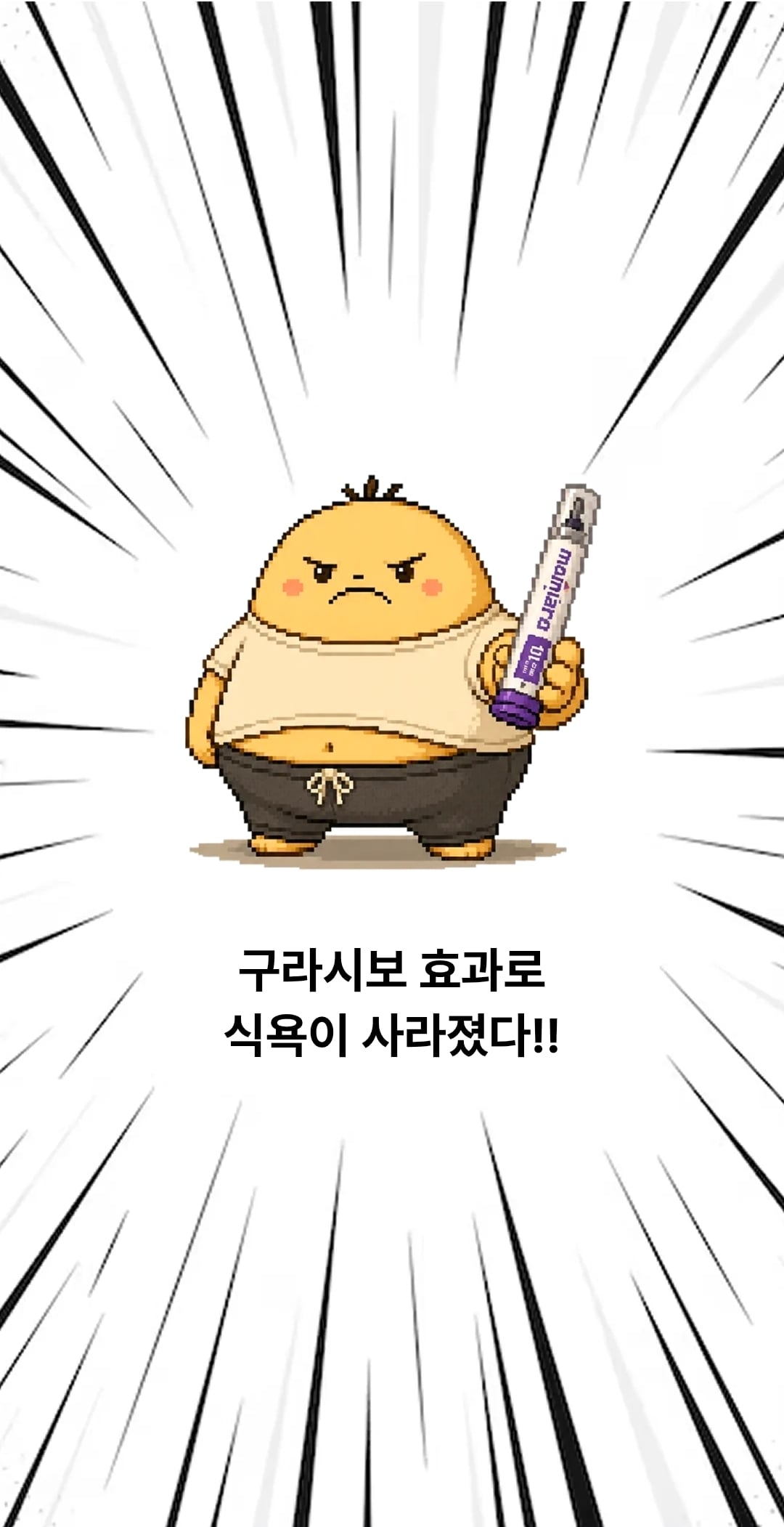 마O자로 0원에 맞는 법.jpg | 인스티즈