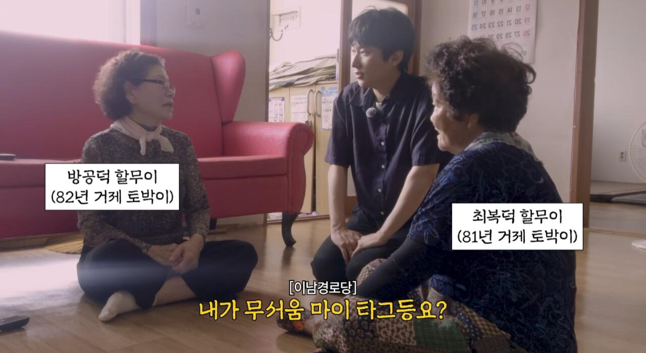경남신문 "리센느 일베 논란, 우리가 끝내줄게" | 인스티즈