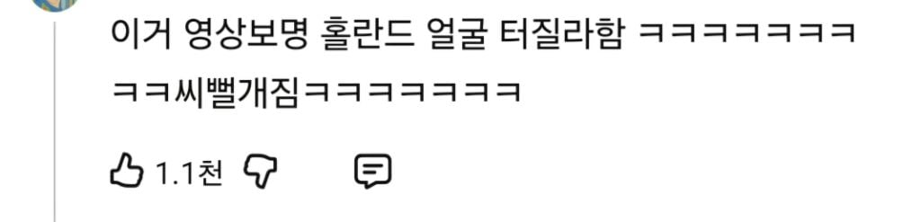 최근 해외에서 화제라는 2년전 홀란드×블핑 지수 인터뷰 | 인스티즈