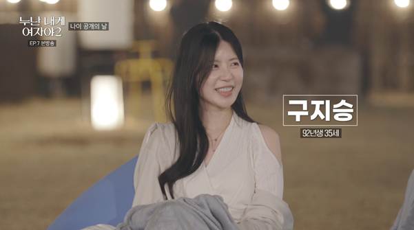 저번 시즌보다는 나이차 많이 완화된 거 같은 연프.jpg | 인스티즈