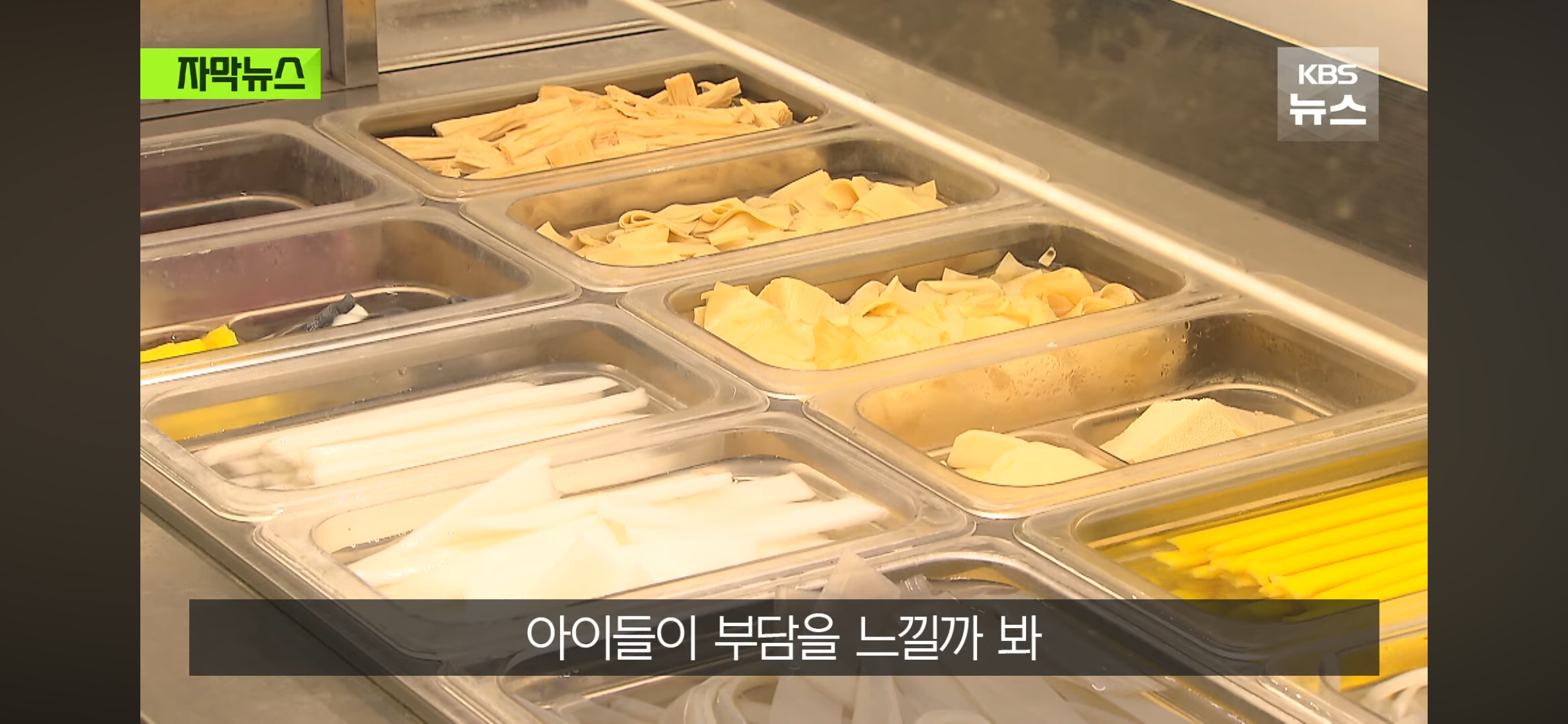 장사가 안 돼서 문닫은 마라탕 가게에 붙은 쪽지들 | 인스티즈