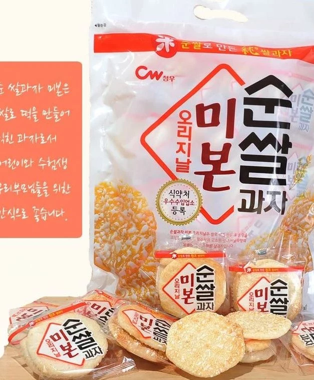 요즘 중국산 간식들 시중에 많이 파는데 티가 안남 | 인스티즈