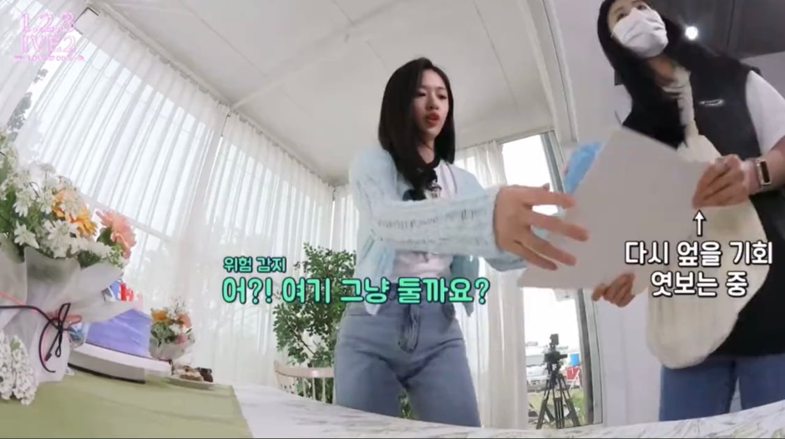 리얼리티 촬영중에 성격보이는 안유진 | 인스티즈