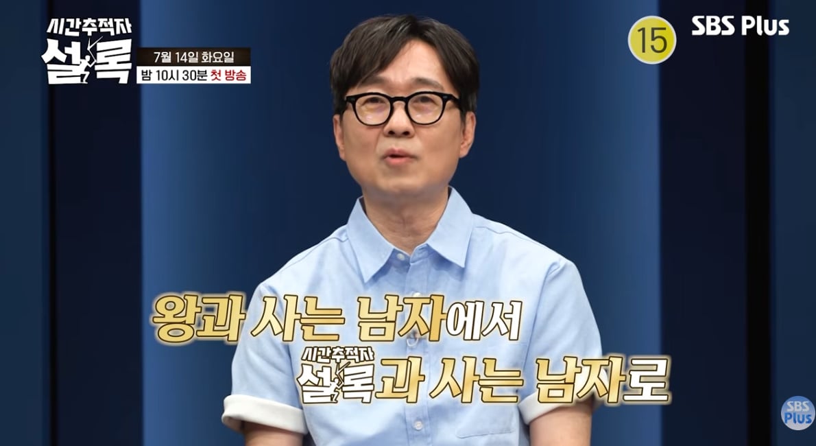 왕사남 대박나고 장항준 근황…jpg | 인스티즈