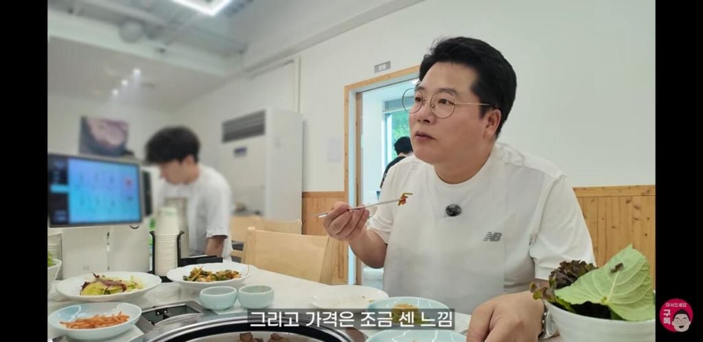 임성근의 박포갈비 후기 뜸.jpg | 인스티즈