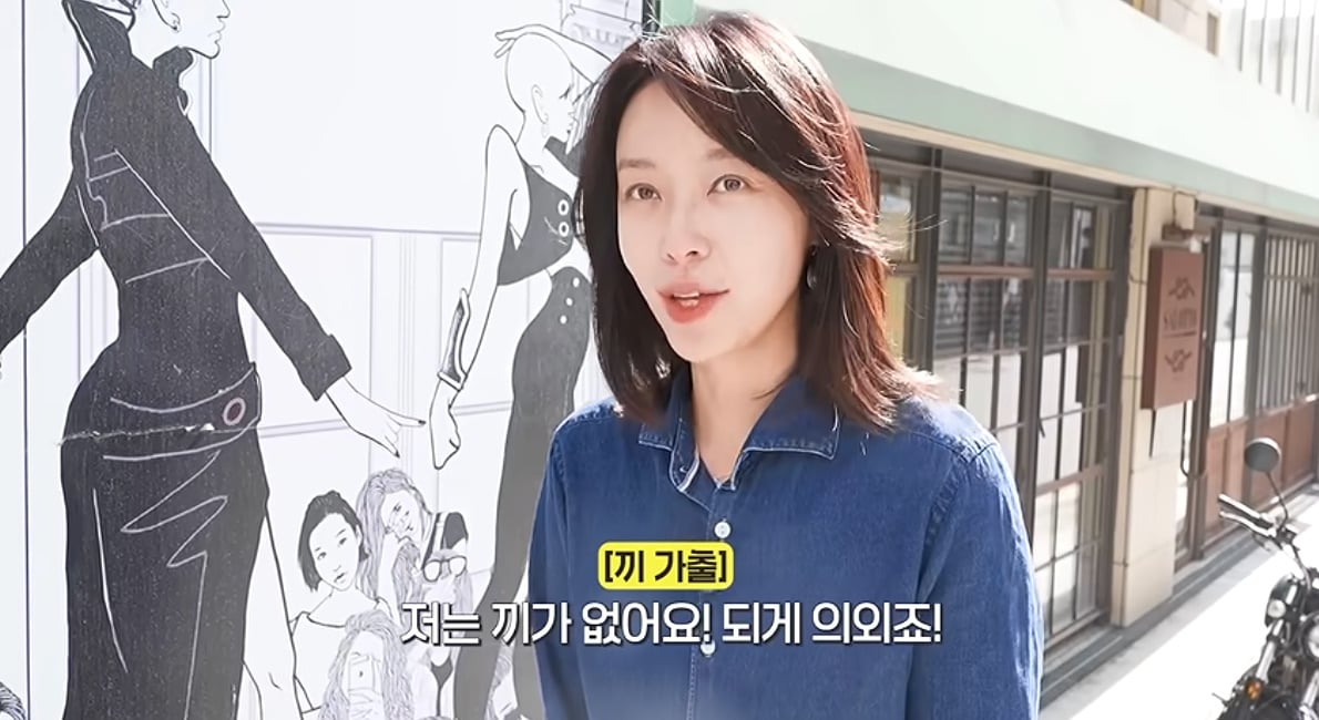 되게 의외인 본인 스스로 끼가 없다고 밝힌 황정음 근황 | 인스티즈