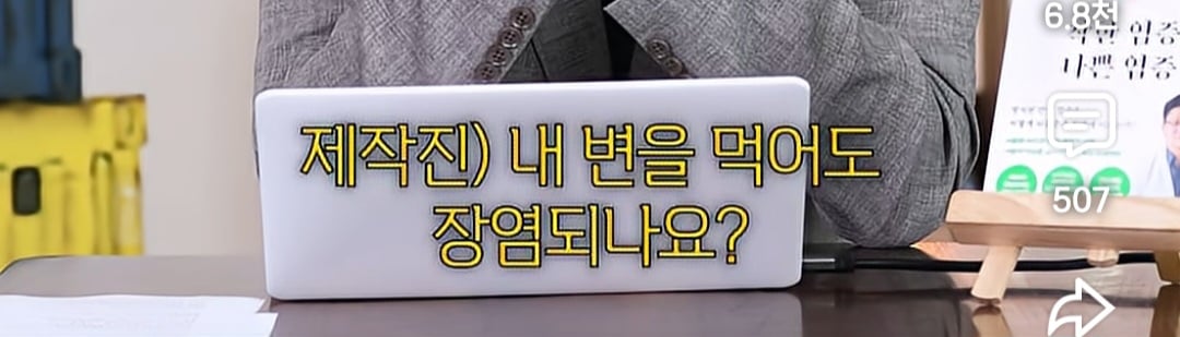 장염의 충격적인 진실 | 인스티즈