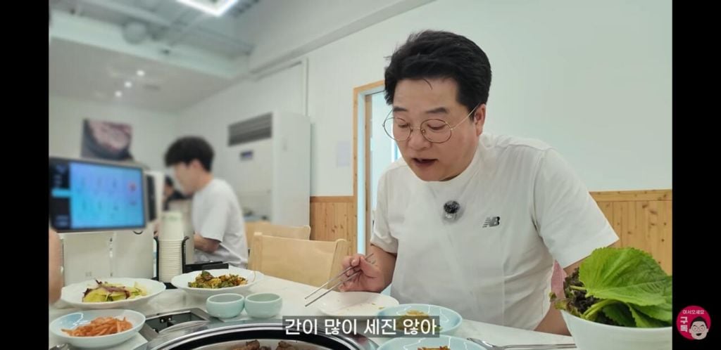 임성근의 박포갈비 후기 뜸.jpg | 인스티즈