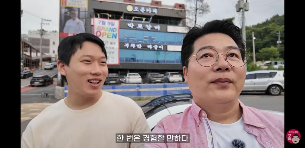 임성근의 박포갈비 후기 뜸.jpg | 인스티즈