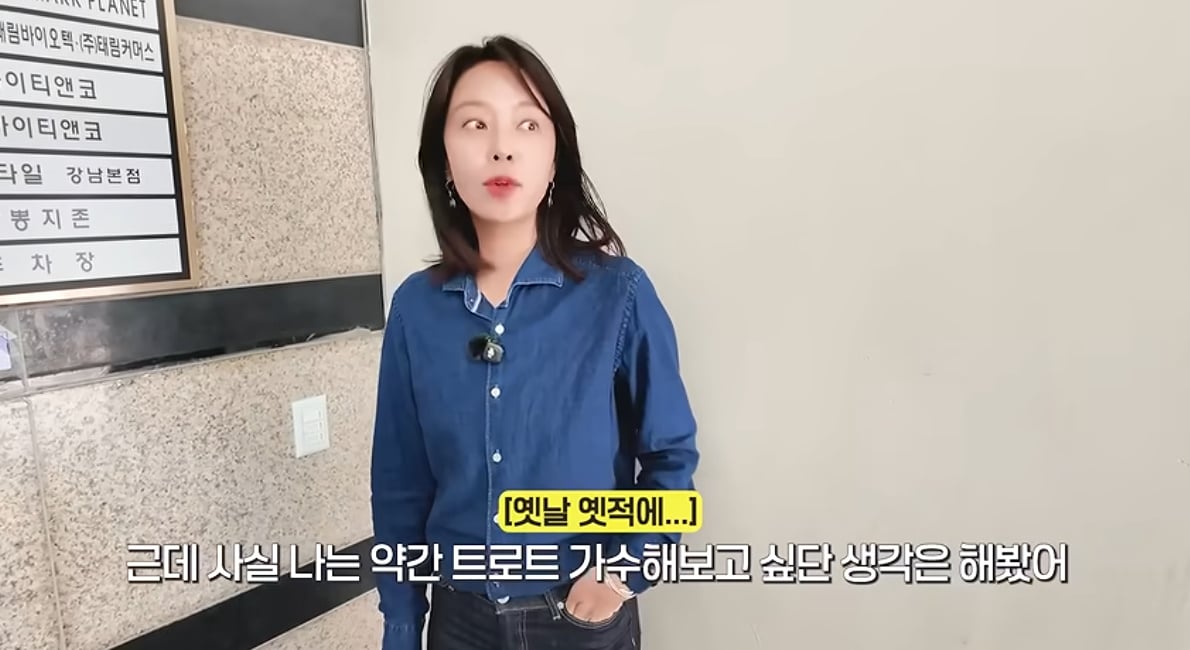되게 의외인 본인 스스로 끼가 없다고 밝힌 황정음 근황 | 인스티즈