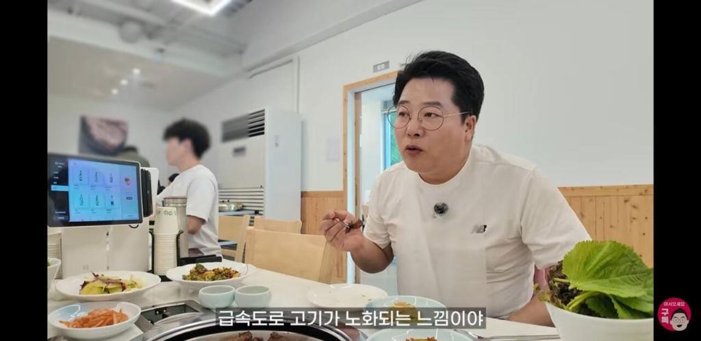 임성근의 박포갈비 후기 뜸.jpg | 인스티즈