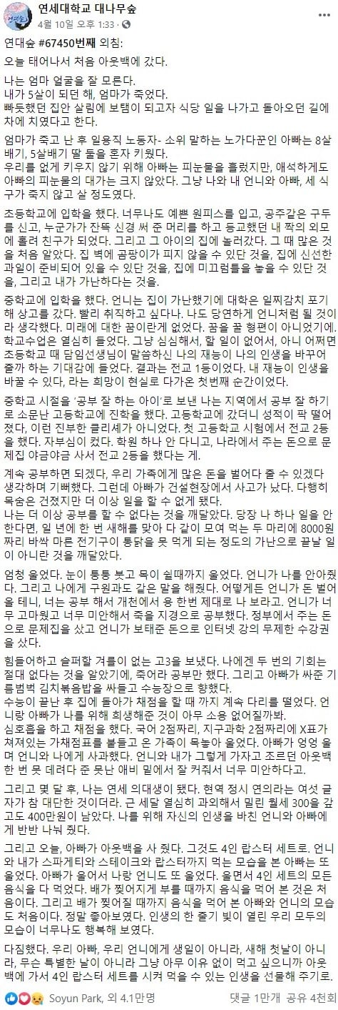 처음으로 아웃백에 갔다 | 인스티즈