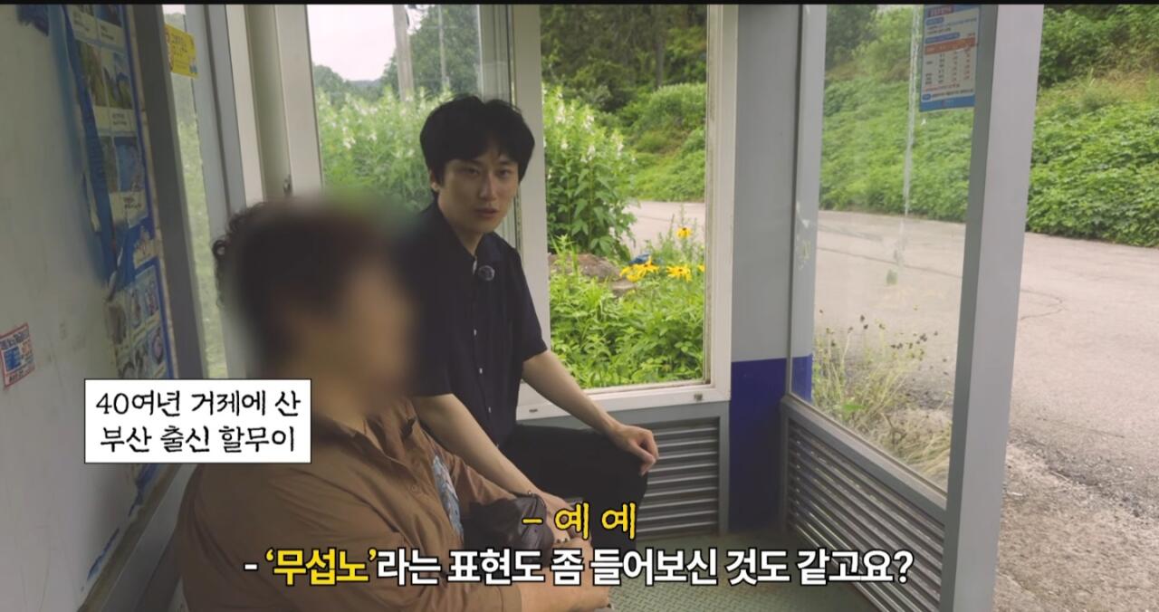 경남신문 "리센느 일베 논란, 우리가 끝내줄게" | 인스티즈