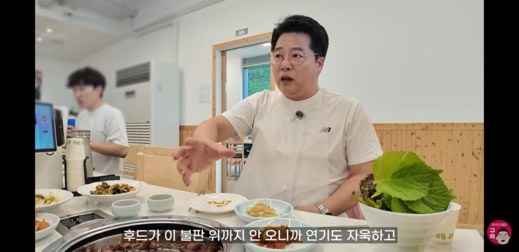 임성근의 박포갈비 후기 뜸.jpg | 인스티즈