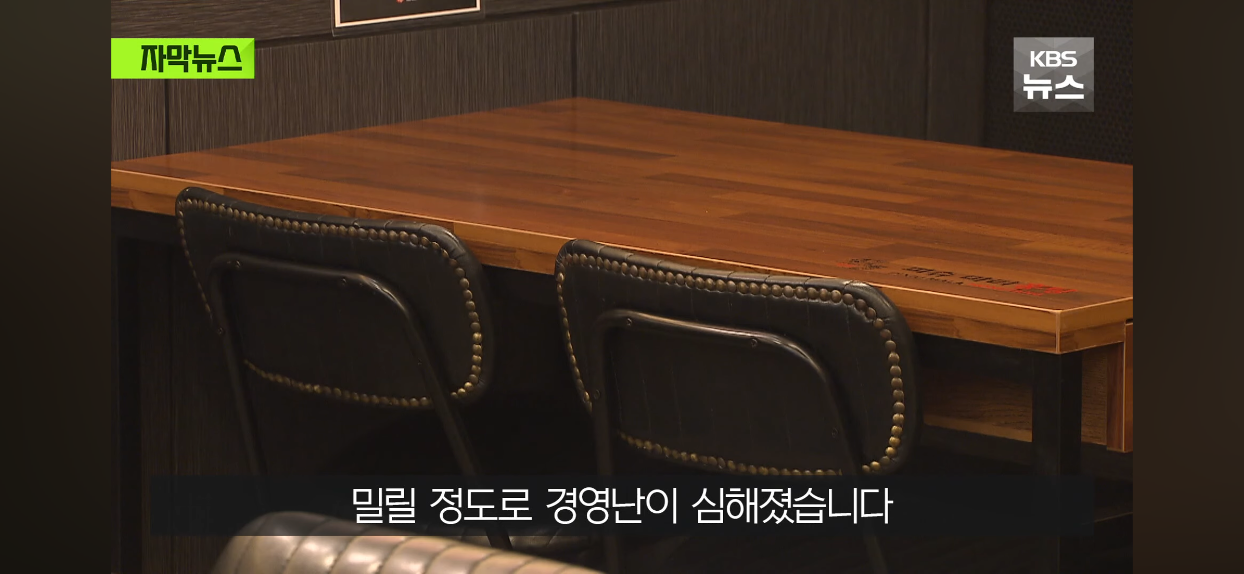 장사가 안 돼서 문닫은 마라탕 가게에 붙은 쪽지들 | 인스티즈