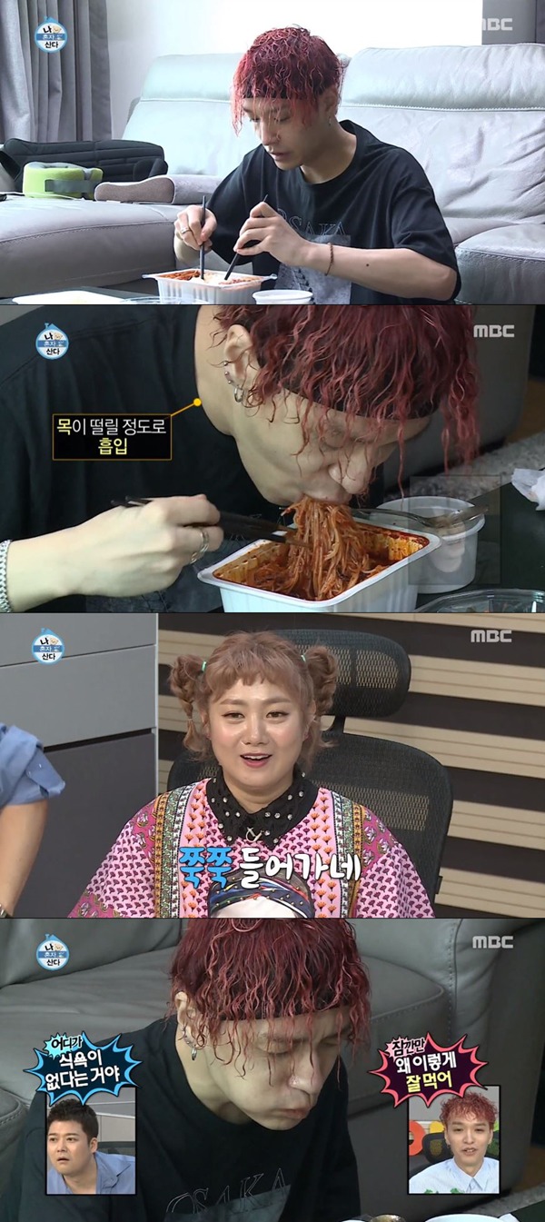 나혼자산다 보면서 가장 먹고싶었던 음식은? | 인스티즈