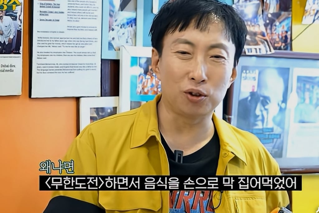 무한도전 촬영하다가 박명수가 간염 걸린 이유.jpg | 인스티즈