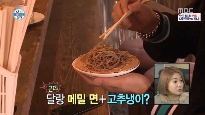 나혼자산다 보면서 가장 먹고싶었던 음식은? | 인스티즈