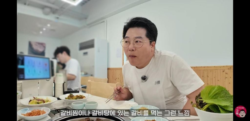 임성근의 박포갈비 후기 뜸.jpg | 인스티즈