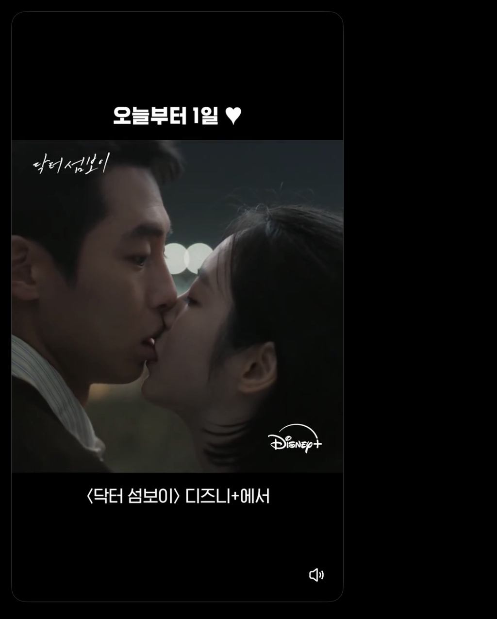 반응 좋은 드라마 수미상관 엔딩 | 인스티즈
