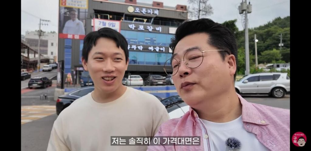 임성근의 박포갈비 후기 뜸.jpg | 인스티즈