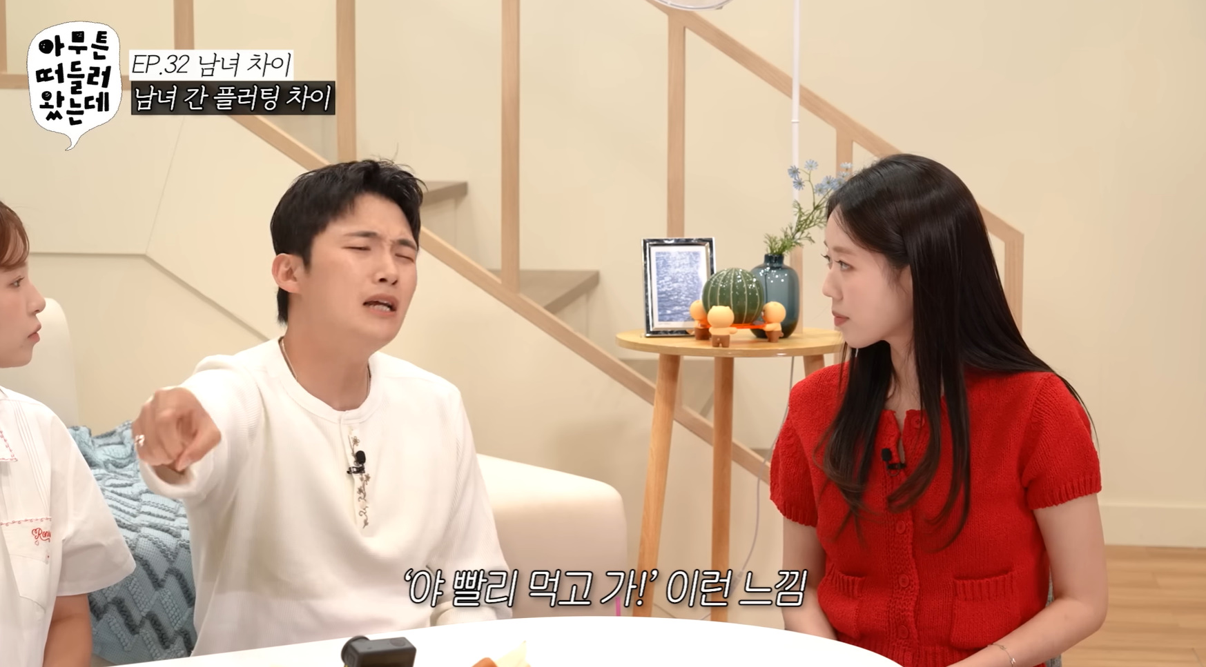 술 조금 따라주는거 플러팅이다 vs 아니다.jpg | 인스티즈