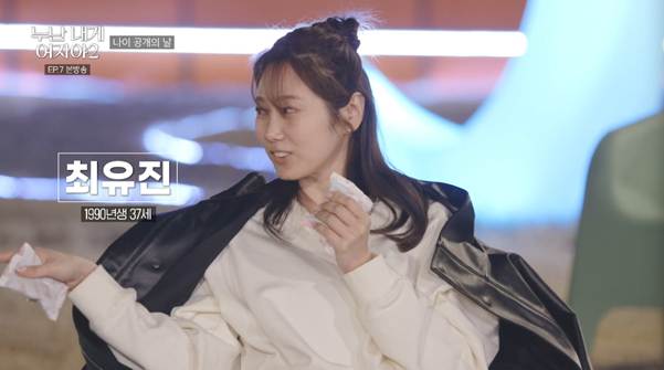 저번 시즌보다는 나이차 많이 완화된 거 같은 연프.jpg | 인스티즈