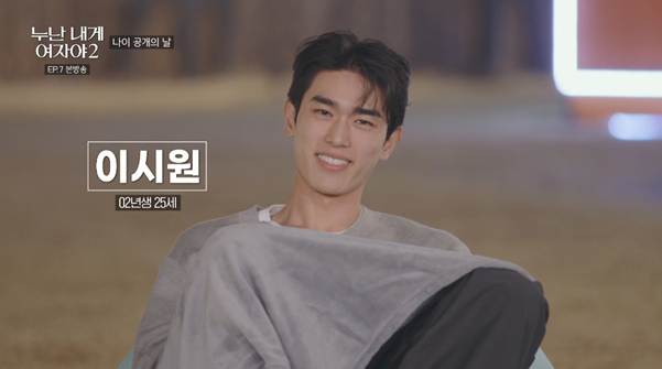 저번 시즌보다는 나이차 많이 완화된 거 같은 연프.jpg | 인스티즈
