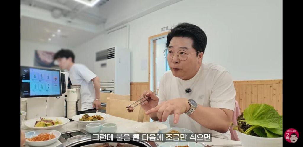 임성근의 박포갈비 후기 뜸.jpg | 인스티즈