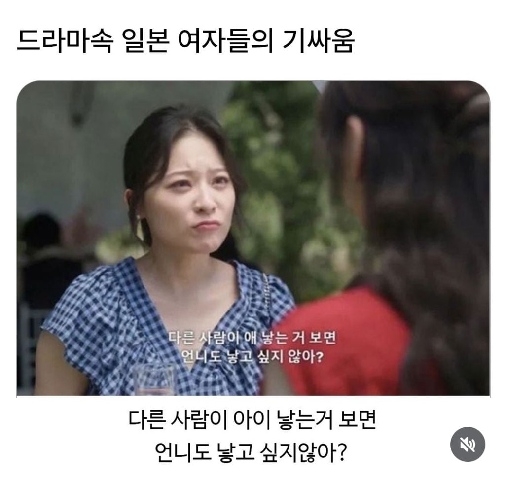 드라마속 대만 여자들의 기싸움 | 인스티즈