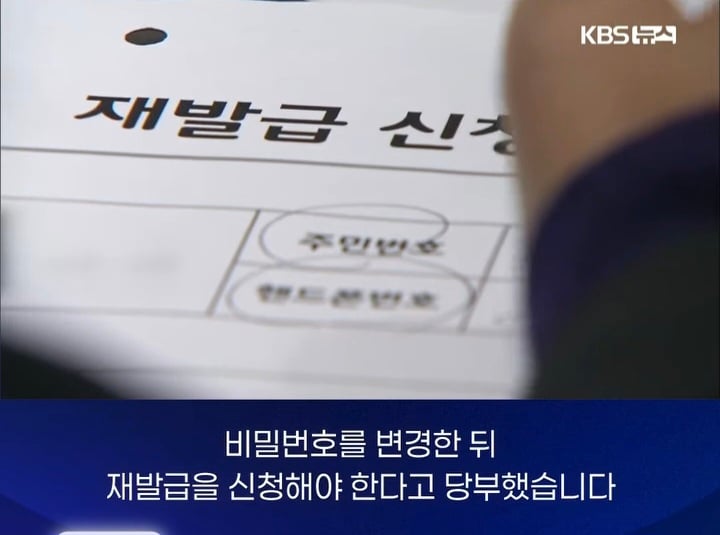 온라인 카드결제시 해킹페이지 유의 | 인스티즈
