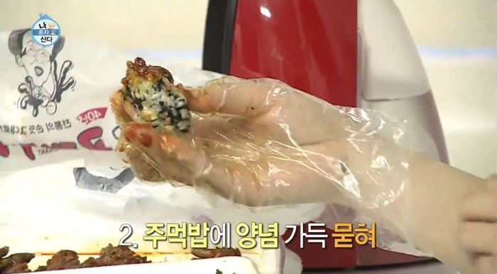 나혼자산다 보면서 가장 먹고싶었던 음식은? | 인스티즈
