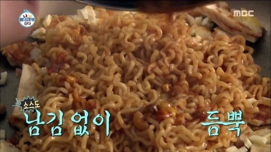 나혼자산다 보면서 가장 먹고싶었던 음식은? | 인스티즈