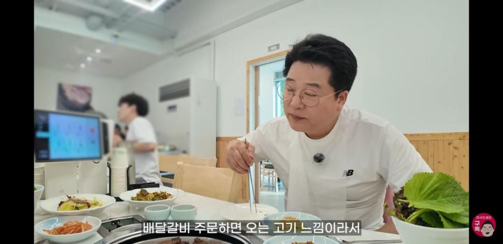 임성근의 박포갈비 후기 뜸.jpg | 인스티즈