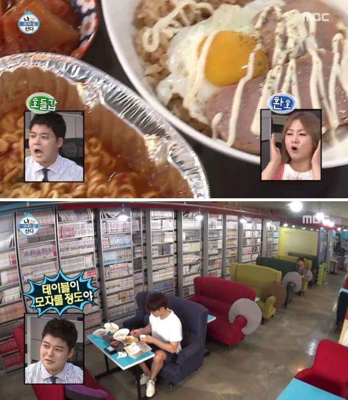 나혼자산다 보면서 가장 먹고싶었던 음식은? | 인스티즈