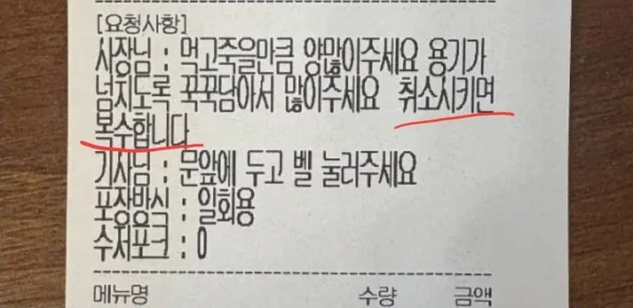 요즘 배달 진상 근황 | 인스티즈